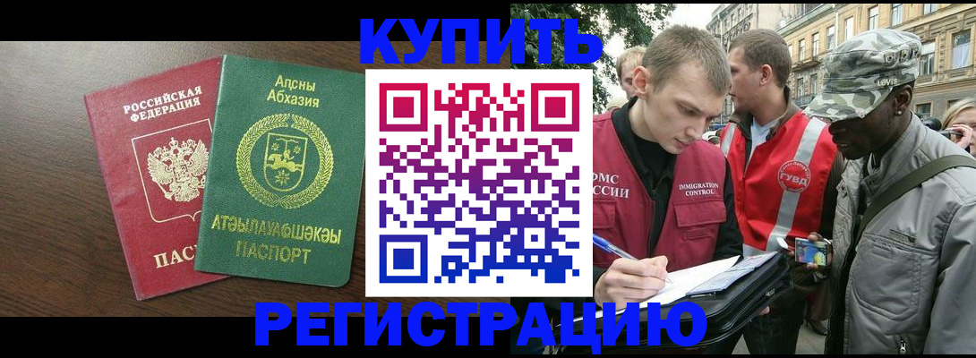форма 3 в Елизово